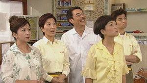 Poster for Episode 52