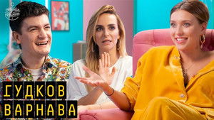 Poster for Episode 1