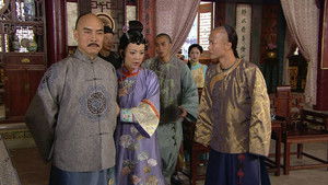 Poster for Episode 14