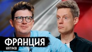 Poster for Episode 15 Poster for Episode 15