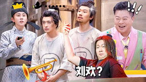 Poster for Episode 89 Poster for Episode 89