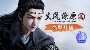 Poster for Episode 2 Poster for Episode 2