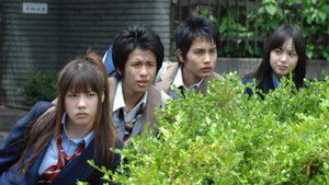 Poster for Episode 2