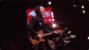 Poster for EP9-1 Poster for EP9-1