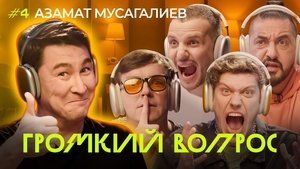 Poster for Episode 4