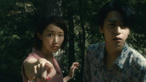 Poster for The Serial Killer Appears