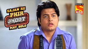 Poster for The Embarrassment Poster for The Embarrassment