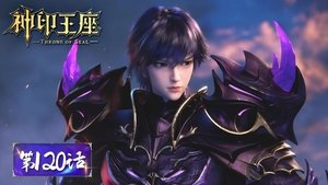 Poster for Episode 120