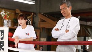 Poster for Episode 7