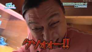 Poster for KASUKE - Part 3