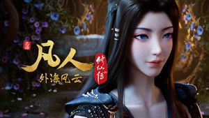 Poster for Episode 136