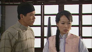 Poster for Episode 20