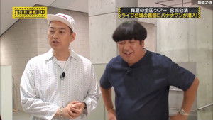 Poster for Midsummer Tour - Miyagi Concert Part 1