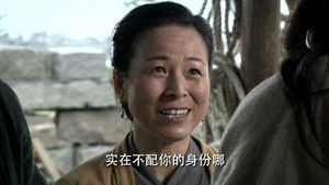 Poster for Episode 18