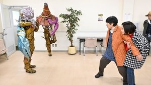 Poster for Episode 28