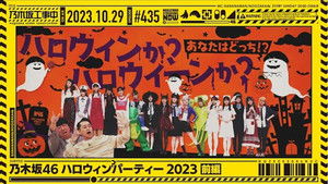 Poster for Nogizaka46 Halloween Party - Part 1