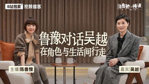 Poster for Episode 9