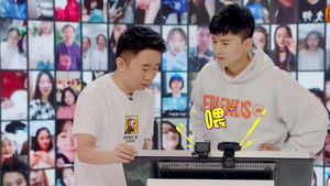 Poster for Episode 6