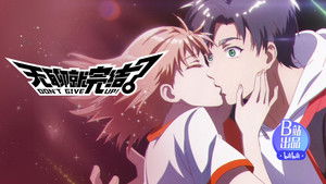 Poster for Not Really a Miracle Poster for Not Really a Miracle