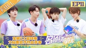 Poster for Episode 11