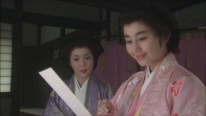 Poster for Princess Kazu