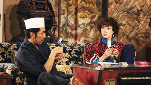 Poster for Episode 1