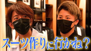 Poster for A gift from Takuya Kimura to professional boxer Naoya Inoue!