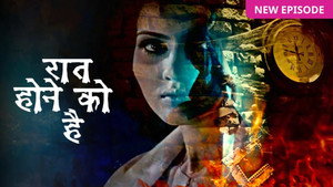 Poster for Anand's Family Encounters a Ghost Poster for Anand's Family Encounters a Ghost