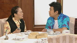 Poster for Episode 56