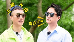 Poster for Episode 8