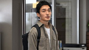 Poster for Episode 9 Poster for Episode 9