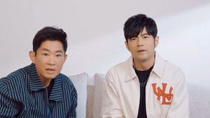 Poster for Episode 12