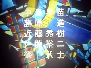 Poster for The Stolen Japanese Islands