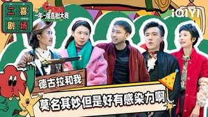 Poster for Episode 40