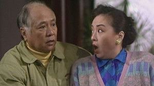 Poster for Episode 17