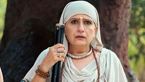 Poster for The Notice of Rama's Death