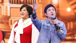 Poster for Episode 1