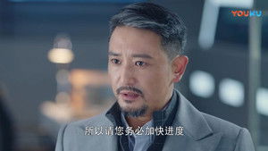 Poster for Episode 20