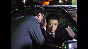 Poster for Episode 5