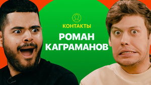 Poster for Episode 42 Poster for Episode 42