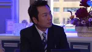 Poster for Episode 3