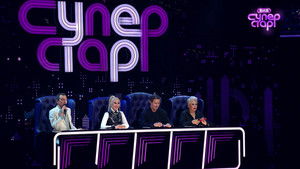 Poster for Episode 7 Poster for Episode 7