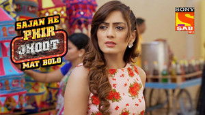 Poster for Lokhande's Phone Call Poster for Lokhande's Phone Call