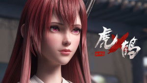 Poster for Episode 14