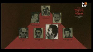 Poster for Until Death