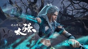 Poster for Episode 30 Poster for Episode 30