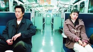 Poster for Fateful Love - Long Journey from Shimoseki to Kagoshima