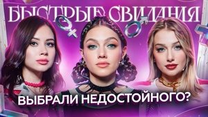 Poster for Episode 2