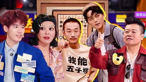 Poster for S2 Reaction Poster for S2 Reaction