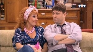 Poster for Любовь Накрылась Ездой